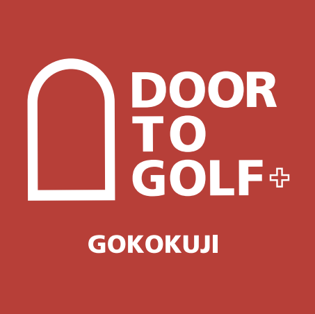 DOOR TO GOLF 護国寺